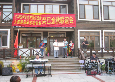 协会将地处棠梨沟风景区的上岛咖啡棠梨店设为“国学文化交流活动基地”