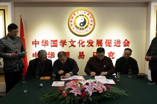 劉棟義理事长和王淮正会长在《学术联盟》证书上签字、盖章
